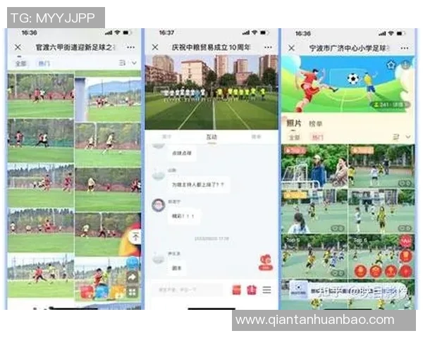 欧冠赛事直播信息查询及观看方式详解