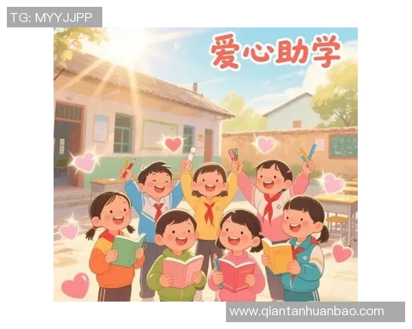 江苏福利彩票助力公益事业发展让爱心传递温暖与希望