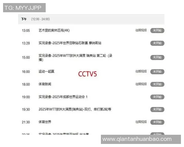 瑞典对阵韩国精彩赛事直播时间及观看方式全攻略