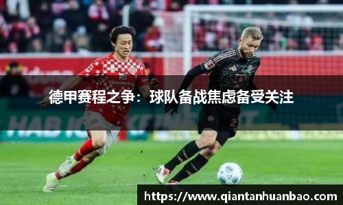 雷火竞技下载