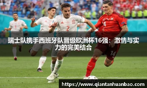 雷火竞技APP