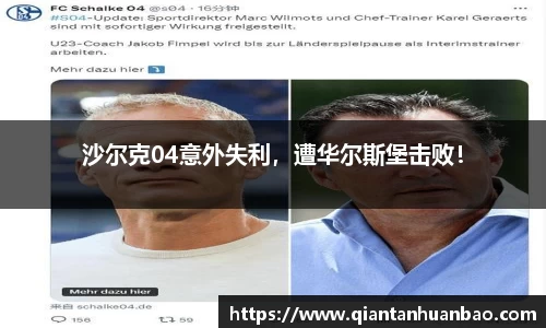 雷火竞技官网