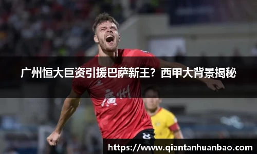 雷火竞技下载