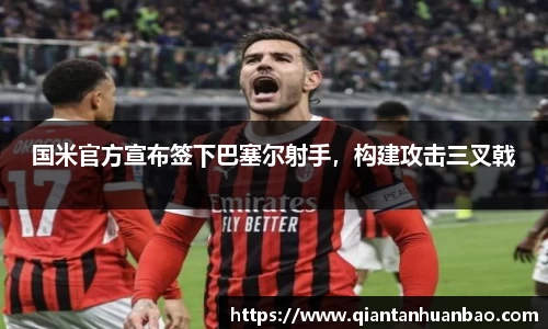 雷火竞技下载
