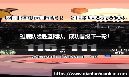 雷火竞技平台