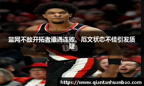 雷火竞技APP