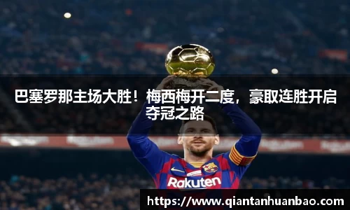 雷火竞技平台