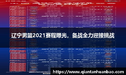 雷火竞技下载