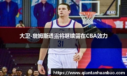 雷火竞技平台