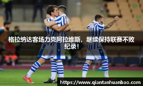 雷火竞技下载