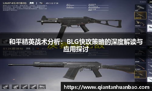 雷火竞技官网