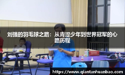 雷火竞技官网