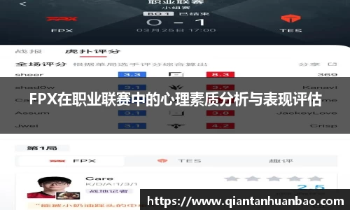 雷火竞技APP