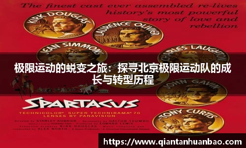 雷火竞技官网