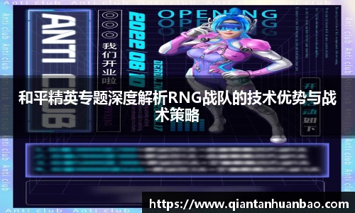 雷火竞技下载