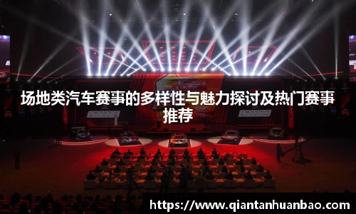 雷火竞技平台