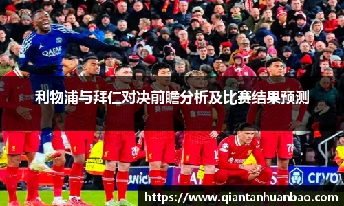 雷火竞技平台