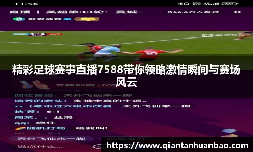 雷火竞技下载