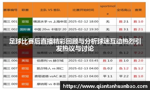 雷火竞技下载