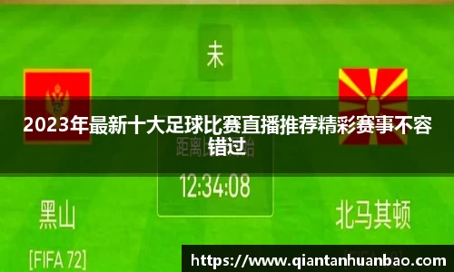 雷火竞技平台