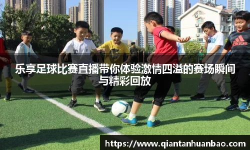 雷火竞技平台