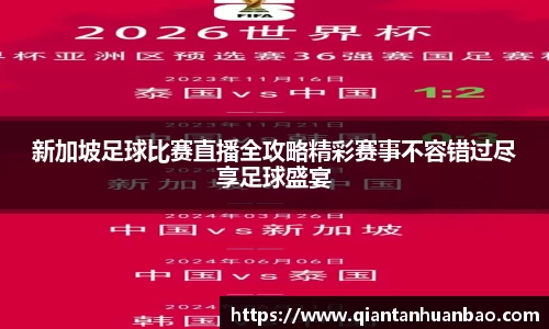雷火竞技平台