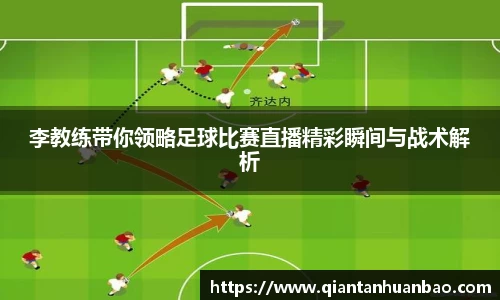 雷火竞技平台