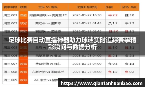 雷火竞技下载