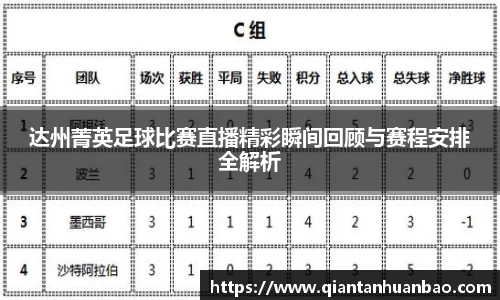 雷火竞技官网
