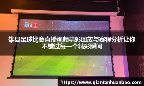 雷火竞技下载