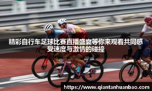 雷火竞技官网