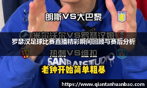 雷火竞技APP
