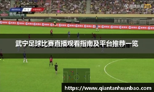 雷火竞技平台