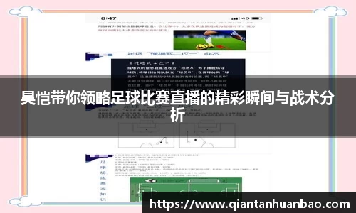 雷火竞技APP