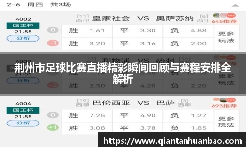 雷火竞技下载