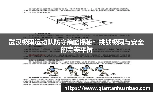 雷火竞技APP
