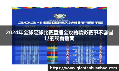 雷火竞技官网
