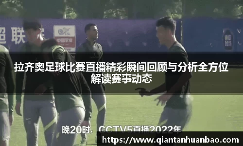 雷火竞技平台
