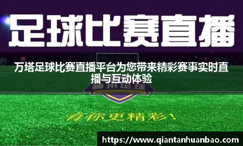雷火竞技下载