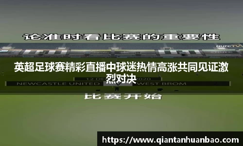 雷火竞技官网