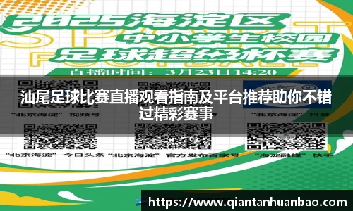 雷火竞技APP