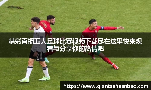 雷火竞技平台