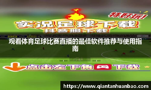 雷火竞技APP