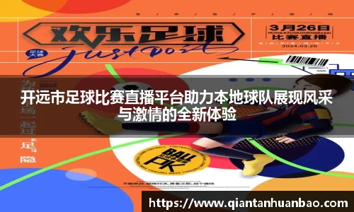 雷火竞技平台