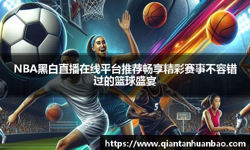雷火竞技官网