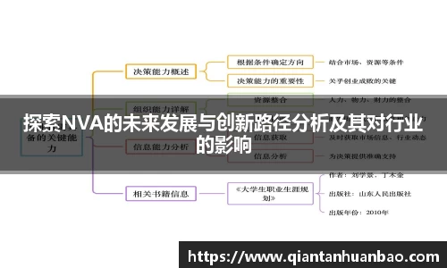 雷火竞技APP