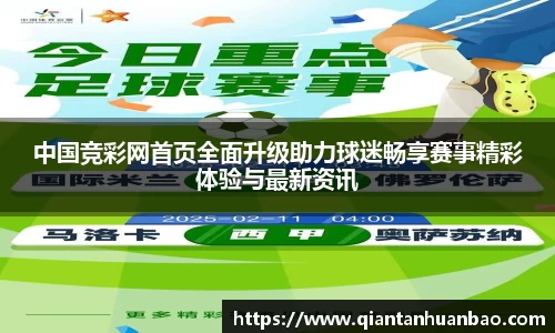 雷火竞技下载