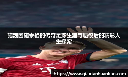雷火竞技下载
