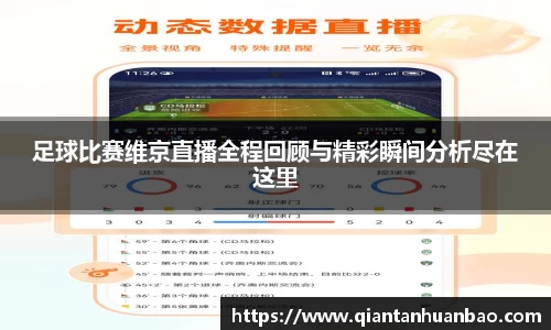 雷火竞技下载