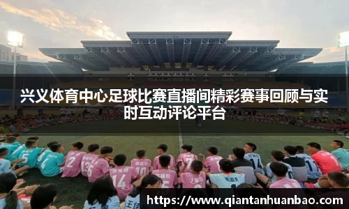 雷火竞技平台